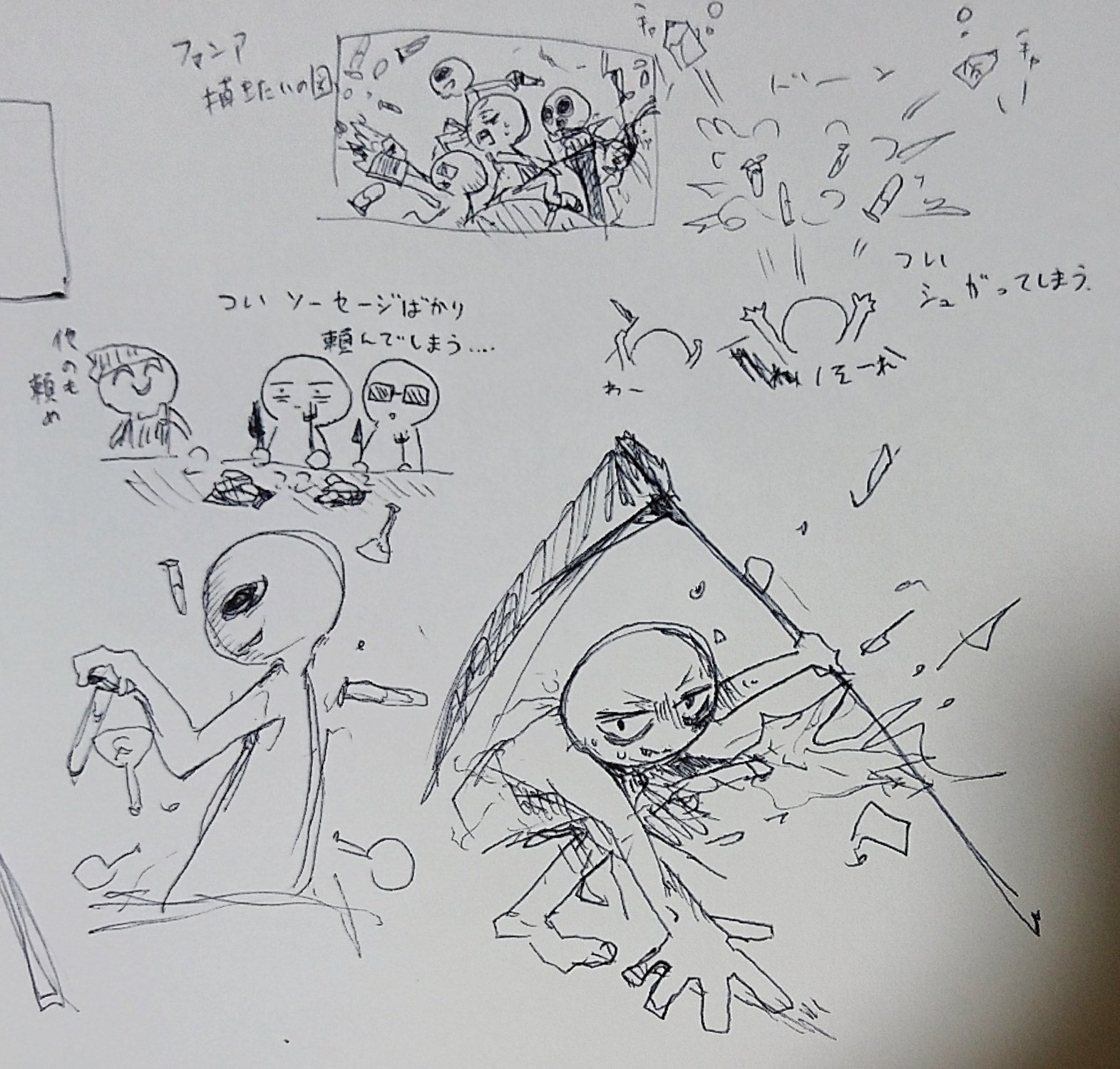 うゐぬ Marikinonline4らくがき まりきんおんらいんたのちー T Co Hppqyyb5ob Twitter