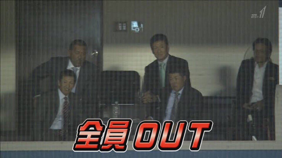 のもとけ 全員アウトになってしまった時に使える透過素材です T Co Njjk2tasdt Twitter