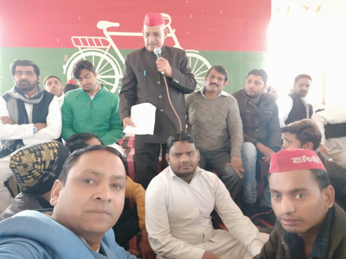 AbbasiSp's tweet photo. #आज 5/01/2019 को #समाजवादी_पार्टी #कार्यालय_जेल रोड़ #मेरठ_पर   #मासिक_बैठक_मैं #शामिल_हुआ 
मौः जावेद अब्बासी 
#पूर्व_महानगर_उपाध्यक्ष 
 मुलायम सिंह यादव यूथ ब्रिगेड 
समाजवादी पार्टी
@yadavakhilesh @samajwadiparty @AbbasAliRushdi @ebad_mohd @sunilyadv_unnao @Arshadkhansp https://t.co/EOcEm1KF6k