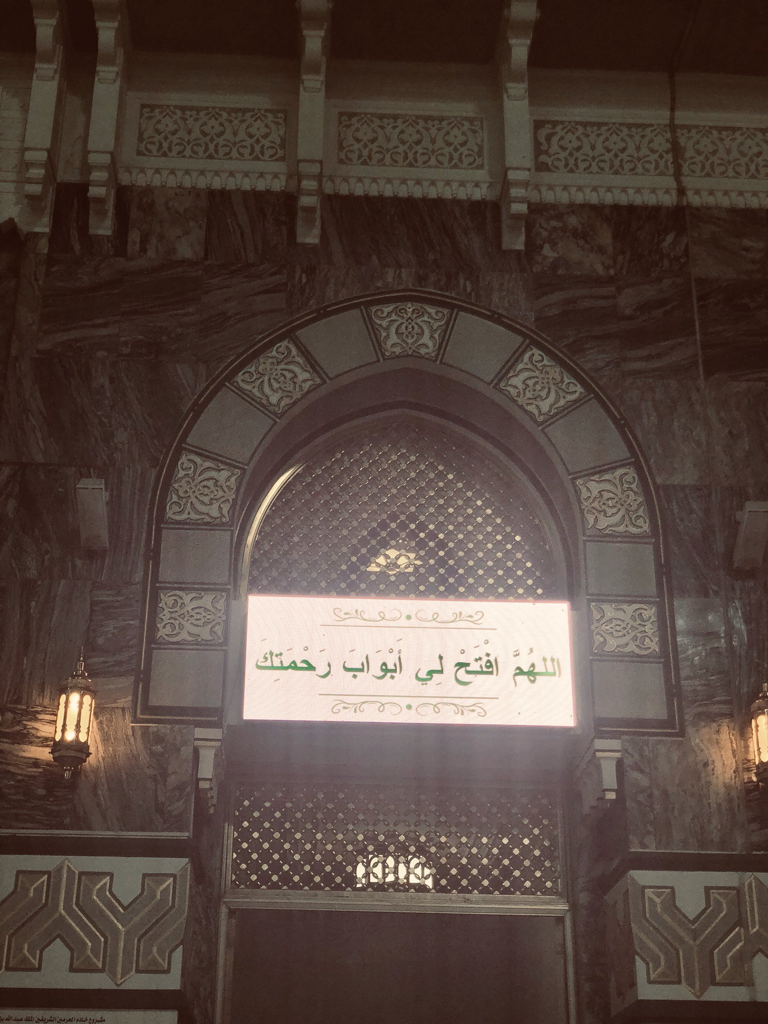 إسراء الحجي On Twitter اللهم تقبل منا عمرتنا اللهم اغفر لنا ذنوبنا اللهم تقبل دعائنا وعافنا واعفو عنا اللهم ارحم موتانا وموتى المسلمين يارحمن يارحيم Https T Co Wtbbrgr11s Twitter