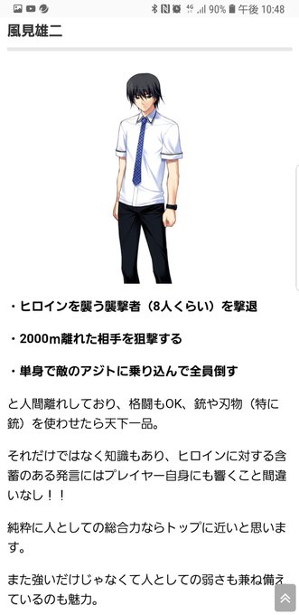 風見雄二のtwitterイラスト検索結果 古い順 風見雄二のtwitterイラスト検索結果 古い順