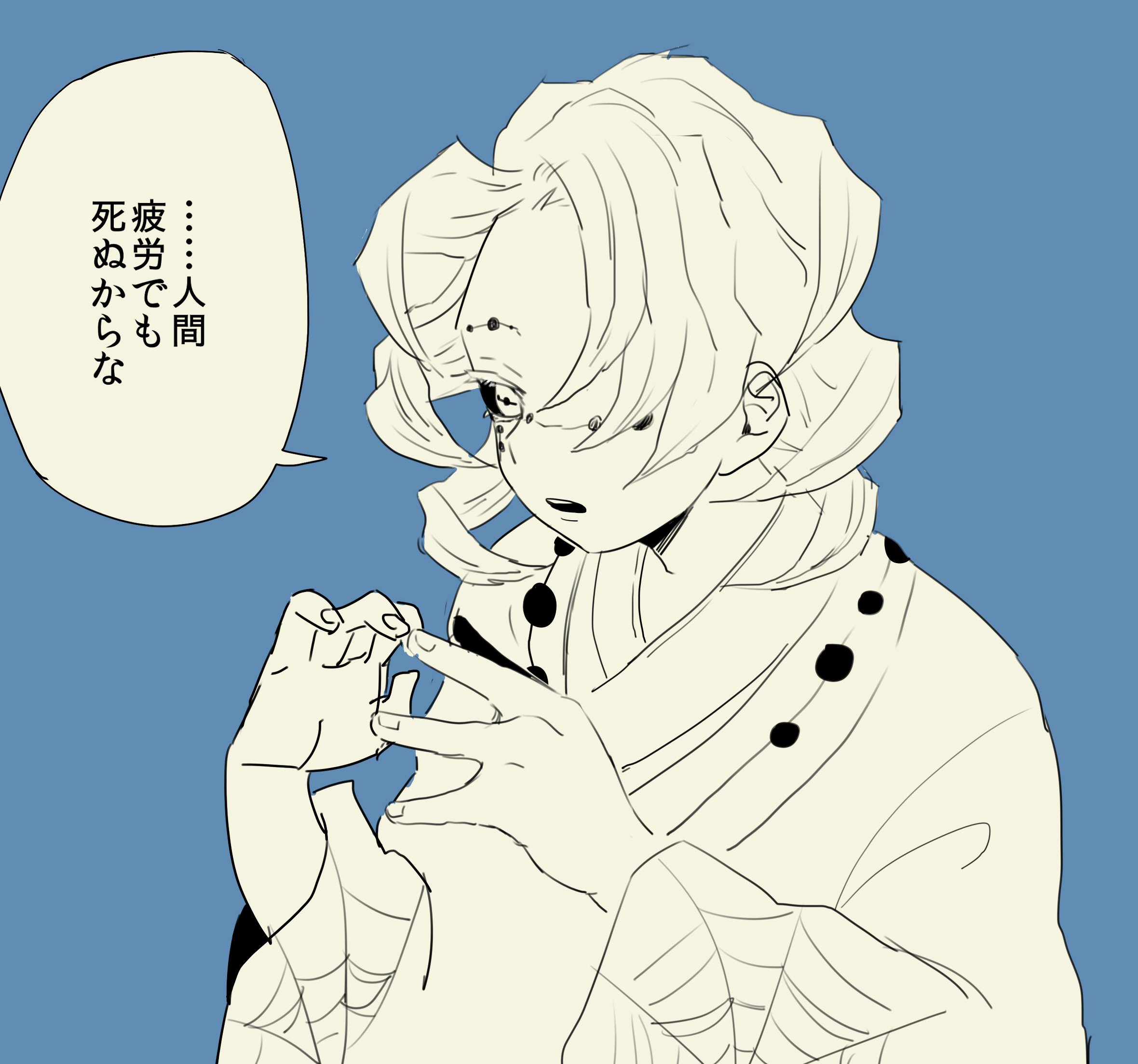 敬 Gt 敬さんいつも大変お世話になっております 意味深 イラストから漫画から人柄まで全て好きです 最近リアルがしんどさの極みで T Co 5c4uxkfjxa え ずいぶん褒めて下さる嬉しい しんどさで寿命は本当に縮まるのでどうにかご自愛いただき