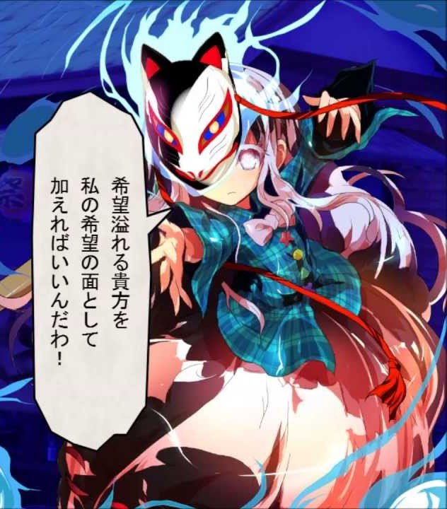ミツキ グラブル団員募集中 秦こころ 東方projecrt 顔の表情は一切変化しないのに セリフは感情豊かなところが非常にかわいい というかビジュアルがめっちゃ好みすぎてあかんねんな T Co Ogagwldgv9 Twitter ミツキ グラブル団員募集中 秦こころ 東方projecrt 顔の表情は一切変化しないのに セリフは感情豊かなところが非常にかわいい というかビジュアルがめっちゃ好みすぎてあかんねんな T Co Ogagwldgv9 Twitter