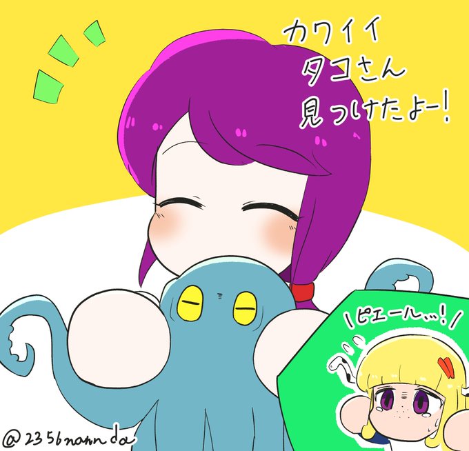 進藤明日香のtwitterイラスト検索結果 古い順 進藤明日香のtwitterイラスト検索結果 古い順