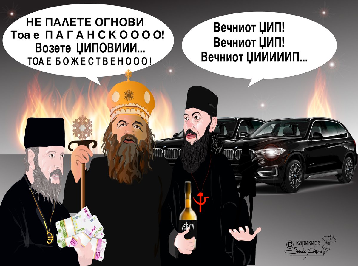 Разни вести од Македонија - Page 32 DwK-WytXcAI5xuH