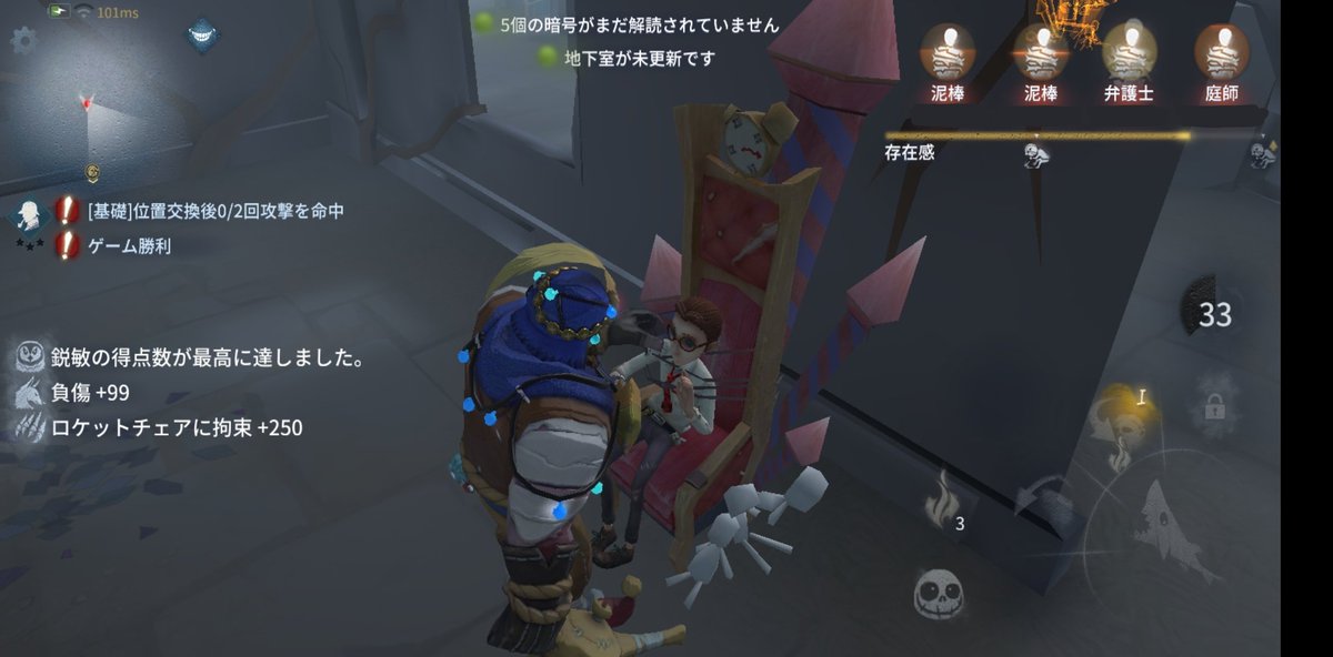 佐藤黒猫 連敗後のbot戦だけど ４人同時に座らせてやったぜ Identityv アイデンティティv 第五人格