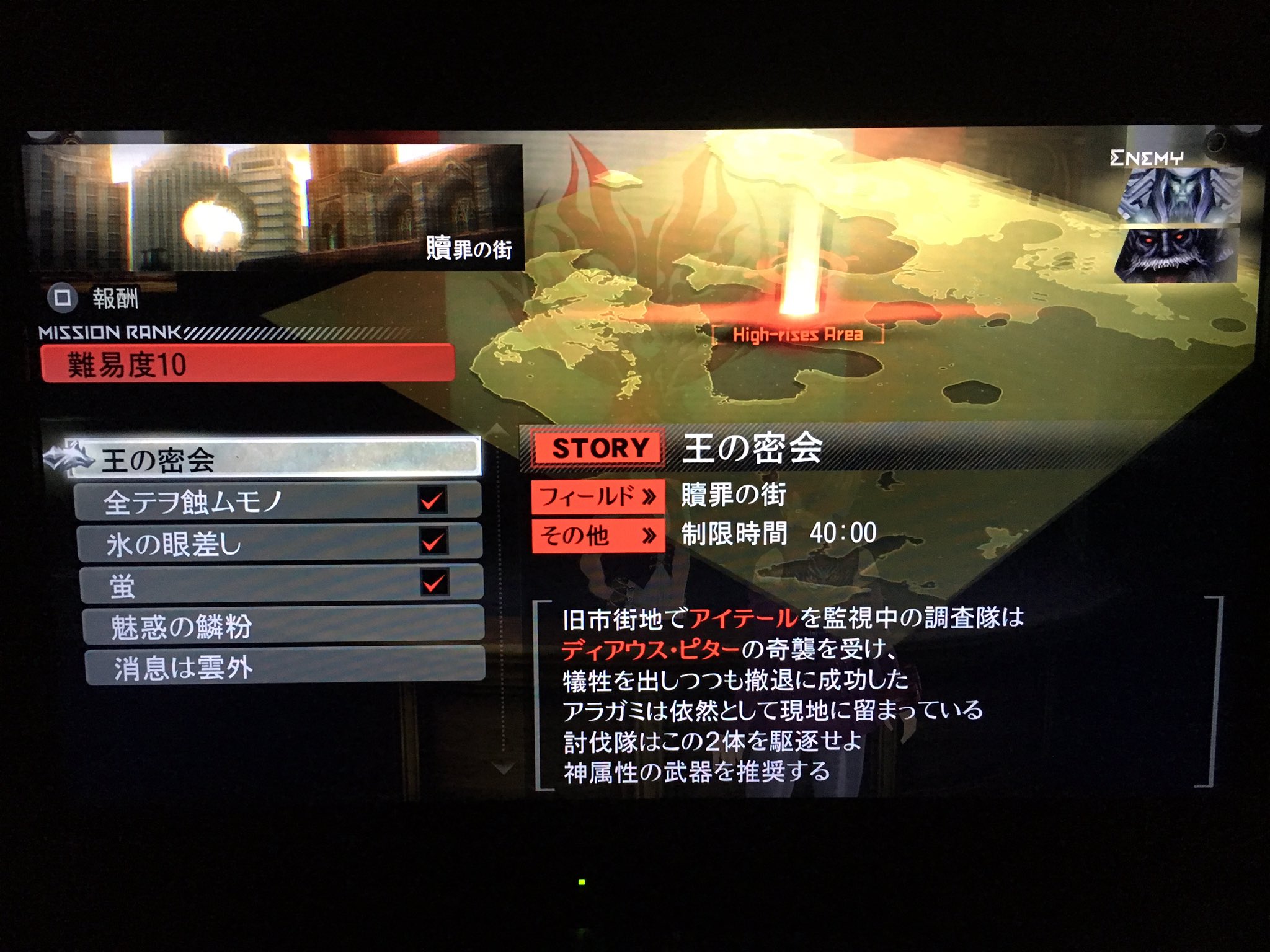 アステル 浩 W 朗 Geで嫌いなアラガミは ディアウス ピター ストーリー上やむを得ないのは 仕方ないのだが ピター以外のアラガミがいる時点で 30分はやる気なくす Ge アステル 浩 W 朗 Geで嫌いなアラガミは ディアウス ピター ストーリー上やむを得ないのは 仕方ないのだが ピター以外のアラガミがいる時点で 30分はやる気なくす Ge