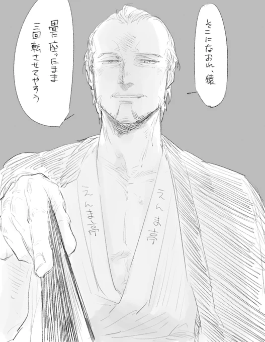 ※正月イベ柳生さんバレ※
こんなに猿に生まれ直したいと思ったのは初めてです 