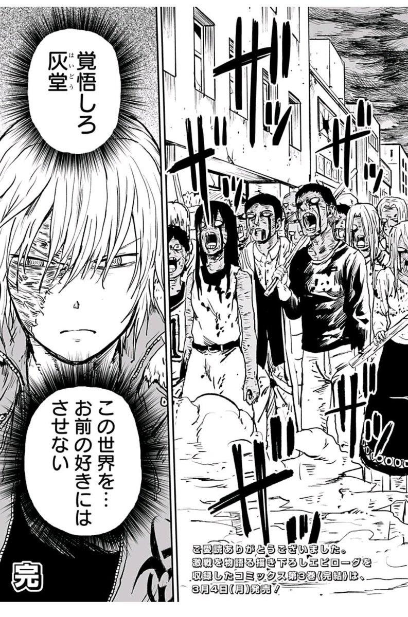 ぱげらった Japaneseclass Jp ぱげらった Japaneseclass Jp