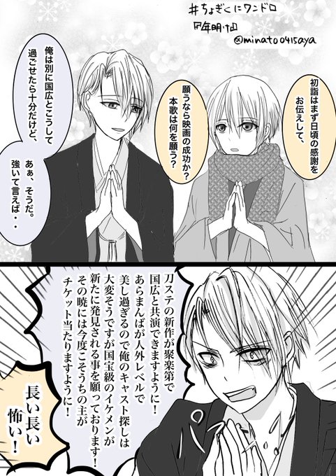 ちょぎくにワンドロ を含むマンガ一覧 古い順 2ページ ツイコミ 仮 ちょぎくにワンドロ を含むマンガ一覧 古い順 2ページ ツイコミ 仮