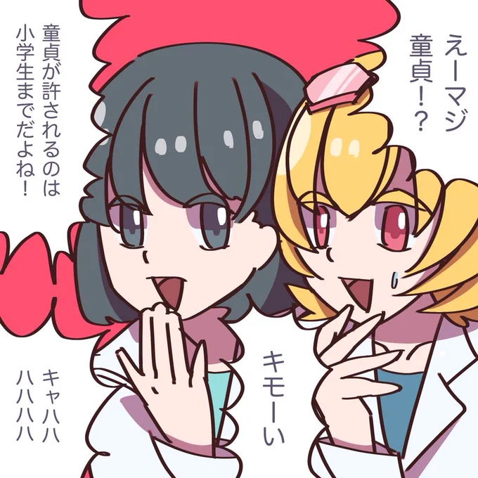 @1999_adme @osushikorokoro 
