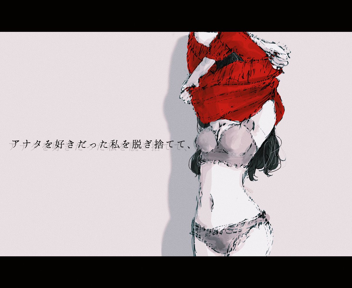 sexygirl__jp's tweet photo. 

そうでもしなきゃ、
アナタを求める私が消えない。
 https://t.co/L0dIN9PHS7