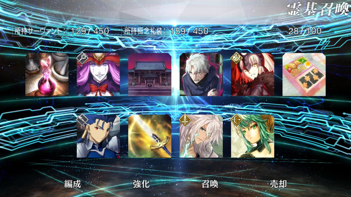 爆死の声に耳を傾けるトリスタン Tristan Bakushi Twitter