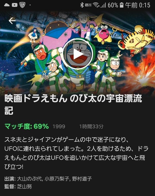 宇宙漂流記のtwitterイラスト検索結果