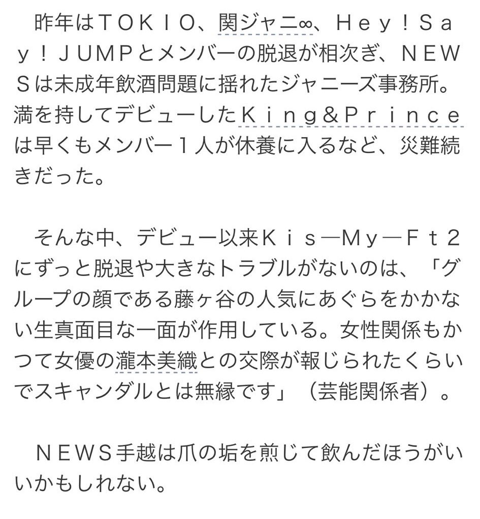 fjgy_rnxxx's tweet photo. さすが藤ヶ谷さん
さすがKis-My-Ft2👍🏻💓

#キスマイ https://t.co/91oi1TDNrU
