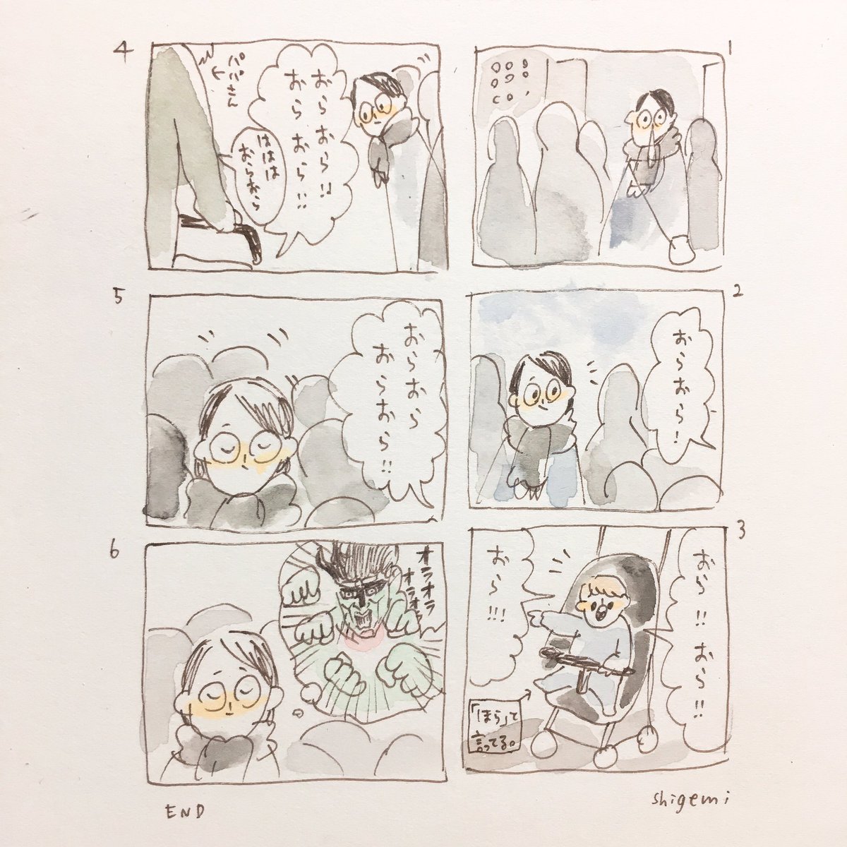 街で見かけた赤ちゃん 