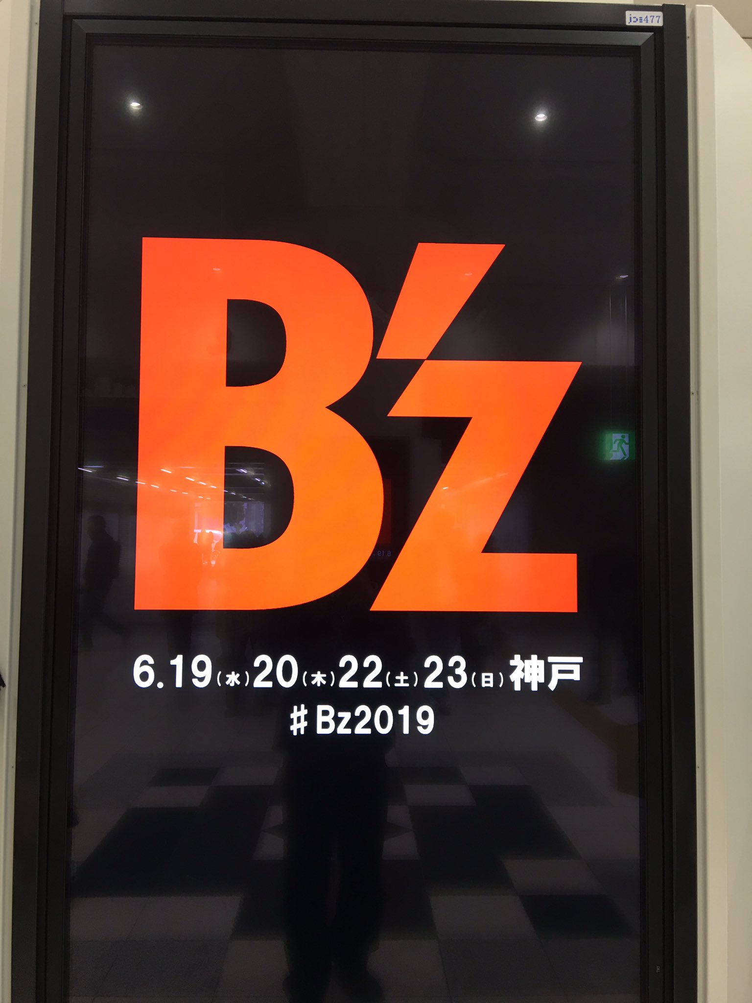 bzファン - Search / X