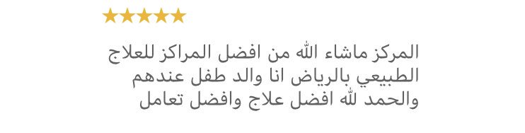 lamsetayadi's tweet photo. تجربة العملاء و ارائهم ✨ https://t.co/LcRxfaZKxV