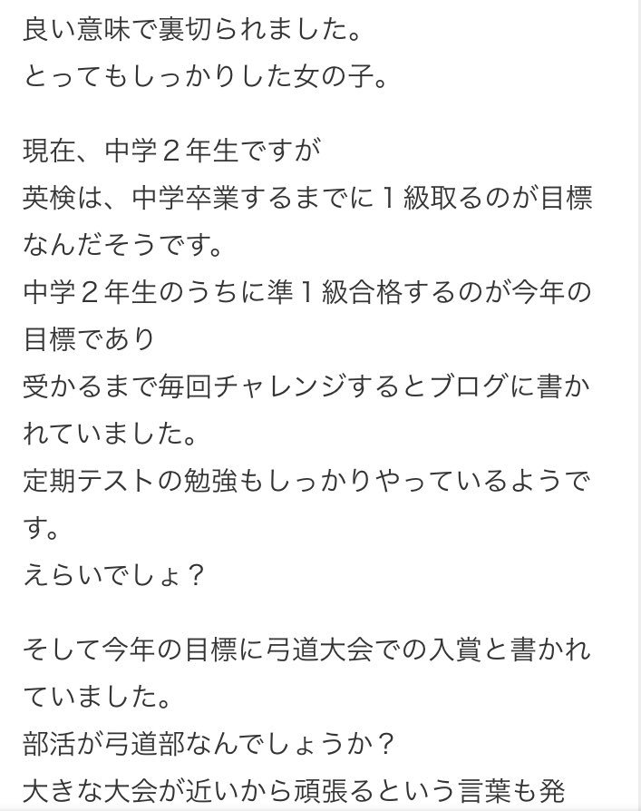 Aoi Tink Aoi Twitter