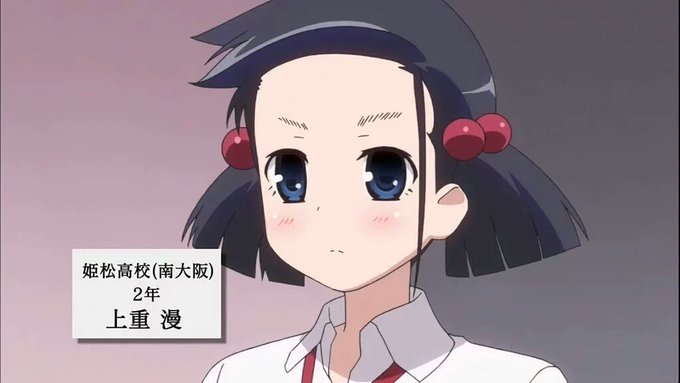 上重漫のtwitterイラスト検索結果 上重漫のtwitterイラスト検索結果