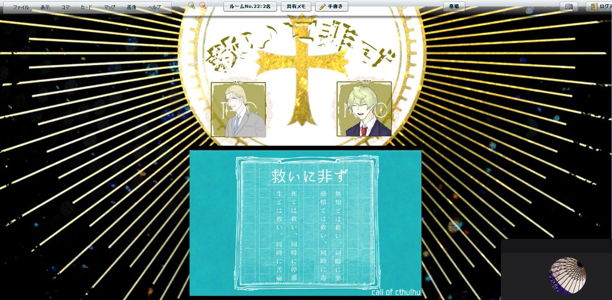 彼方 低浮上 Cocシナリオ 救いに非ず 藻様作 エンドdにて終了です くっそしんどい レオさんほんと アレン君ほんと ひどい それは レオ エリソンの救いであり楔 彼方 低浮上 Cocシナリオ 救いに非ず 藻様作 エンドdにて終了です くっそしんどい レオさんほんと アレン君ほんと ひどい それは レオ エリソンの救いであり楔