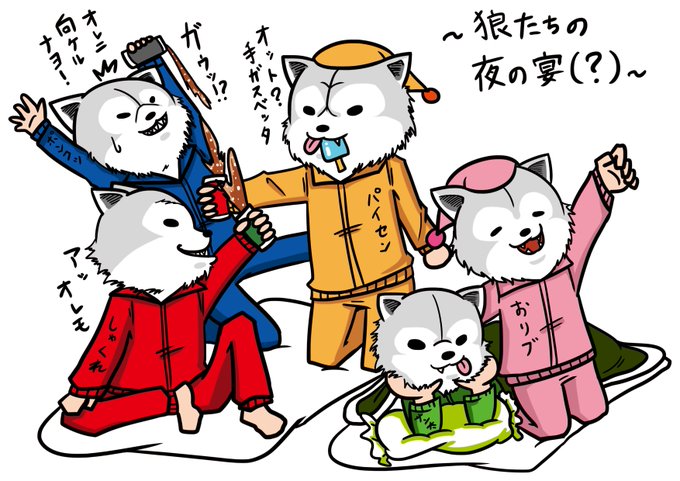 無料ダウンロード 可愛い Man With A Mission イラスト