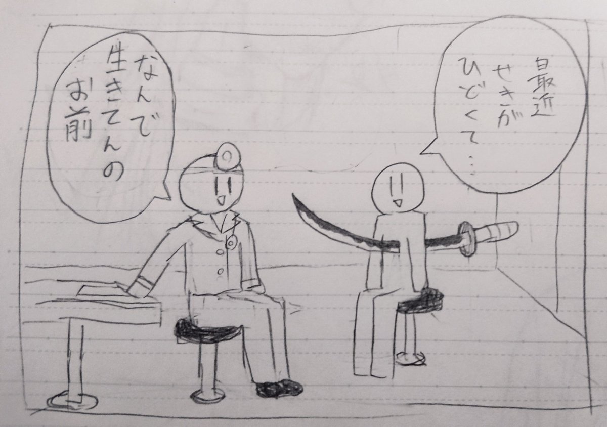 昔描いたやつ貼っときますね😇 