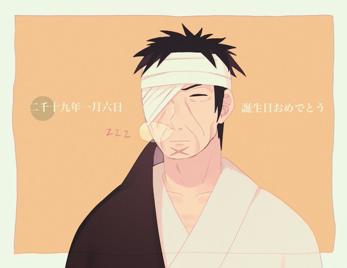 志村ダンゾウ生誕祭のtwitterイラスト検索結果 志村ダンゾウ生誕祭のtwitterイラスト検索結果