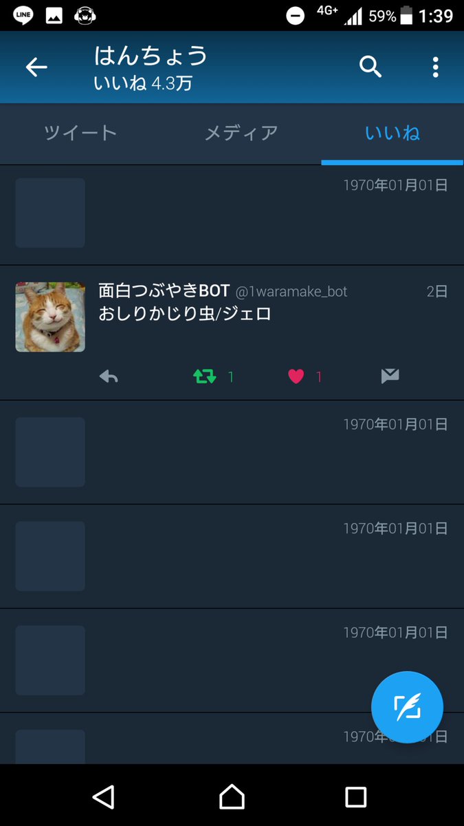 はんちょう わさらー団 Adahuouoh Twitter