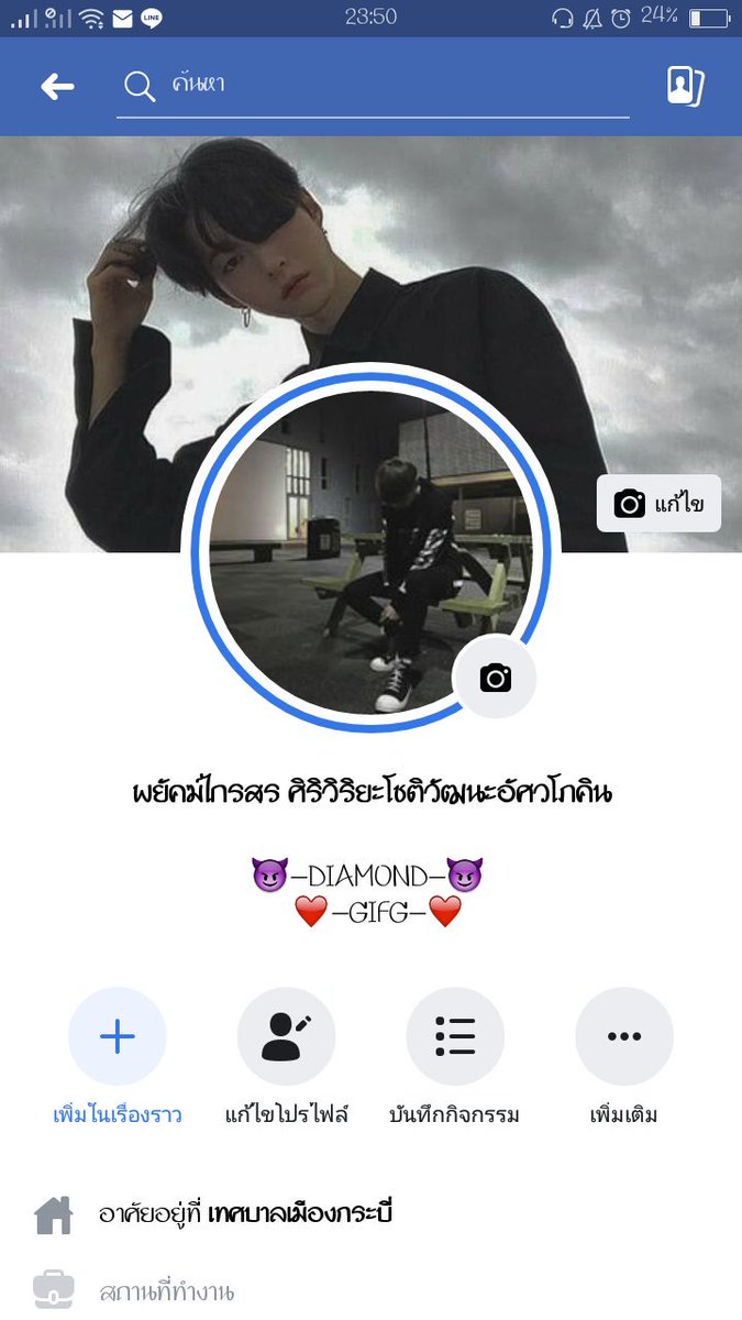 //copper// (◣_◢) ft.ปั่นงาน tweet media