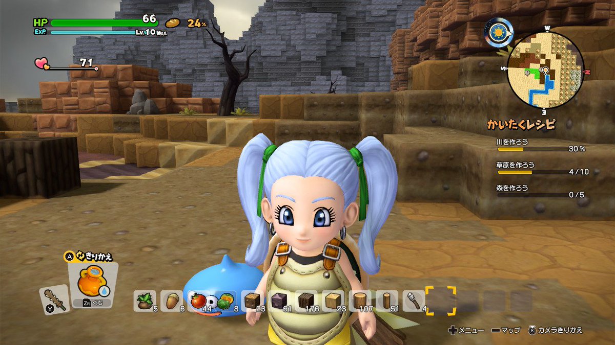 りりあ ツクリテイデアありがとう ムーンブルクの件からビルダーちゃん広角下がってるよね 気のせい 周りの人やらモンスターからニコニコしてるってよく言われたから記念に撮っておいた亀のこうら来てるのが前 水の羽衣着てるのが後 ドラクエ