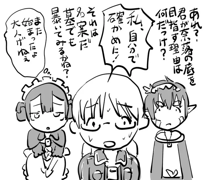 マルルクちゃんは名わき役 