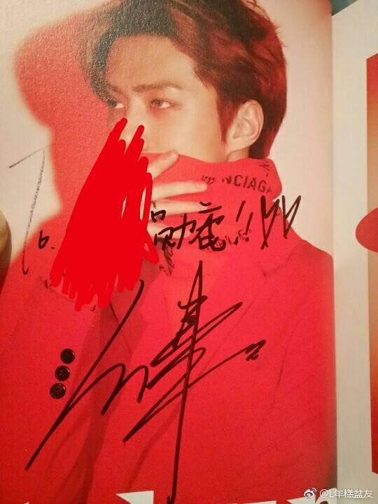 hanhunxoxo's tweet photo. 🚨 a hunhan fan asked Sehun to write "XunLu(勋鹿)" and Sehun didnt need any help in writing their name in chinese since he memorize it so well then he drew 2 hearts!!! 🚨
cr. @SeluShiho
#hunhan #hunhanreturn https://t.co/BBoAAKeuT4