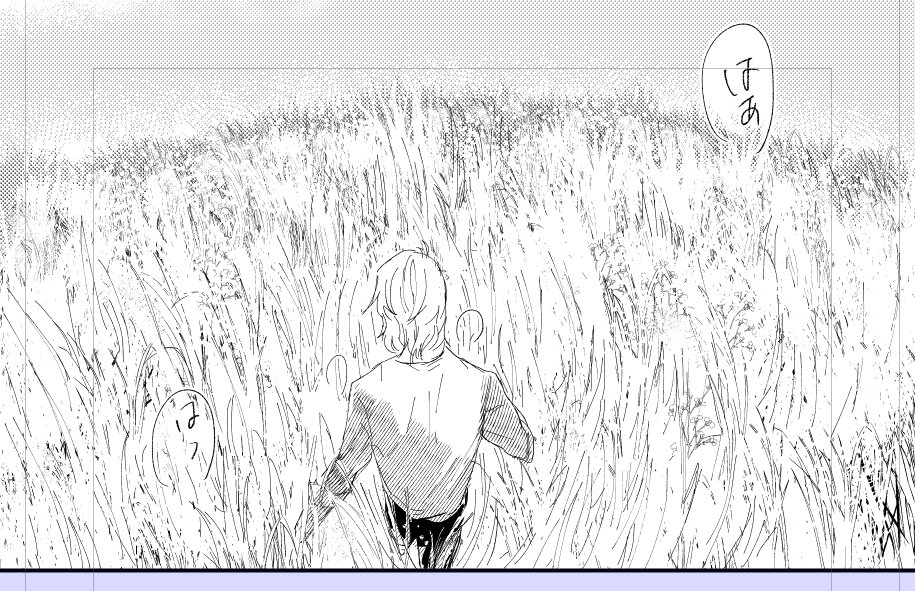 このコマのせるの二回目なんですけど、今の所一番気に入ってる…… 