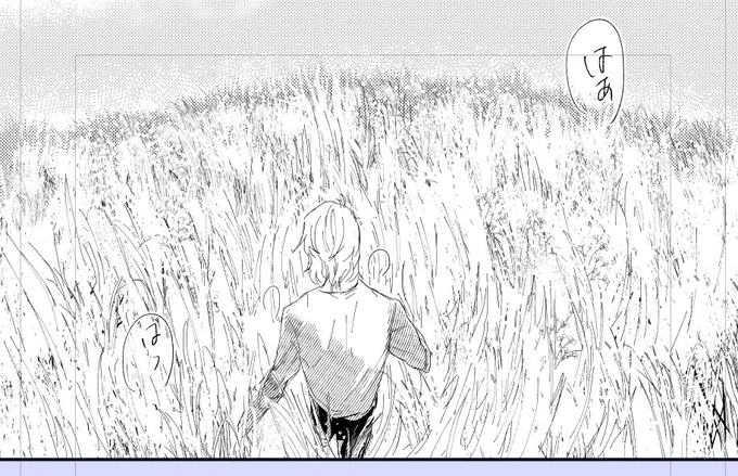 このコマのせるの二回目なんですけど、今の所一番気に入ってる…… 
