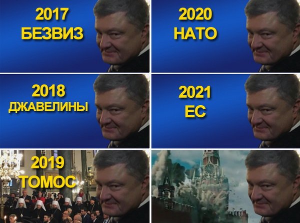 Порошенко вручил государственные награды представителям Вселенского Патриархата - Цензор.НЕТ 2164