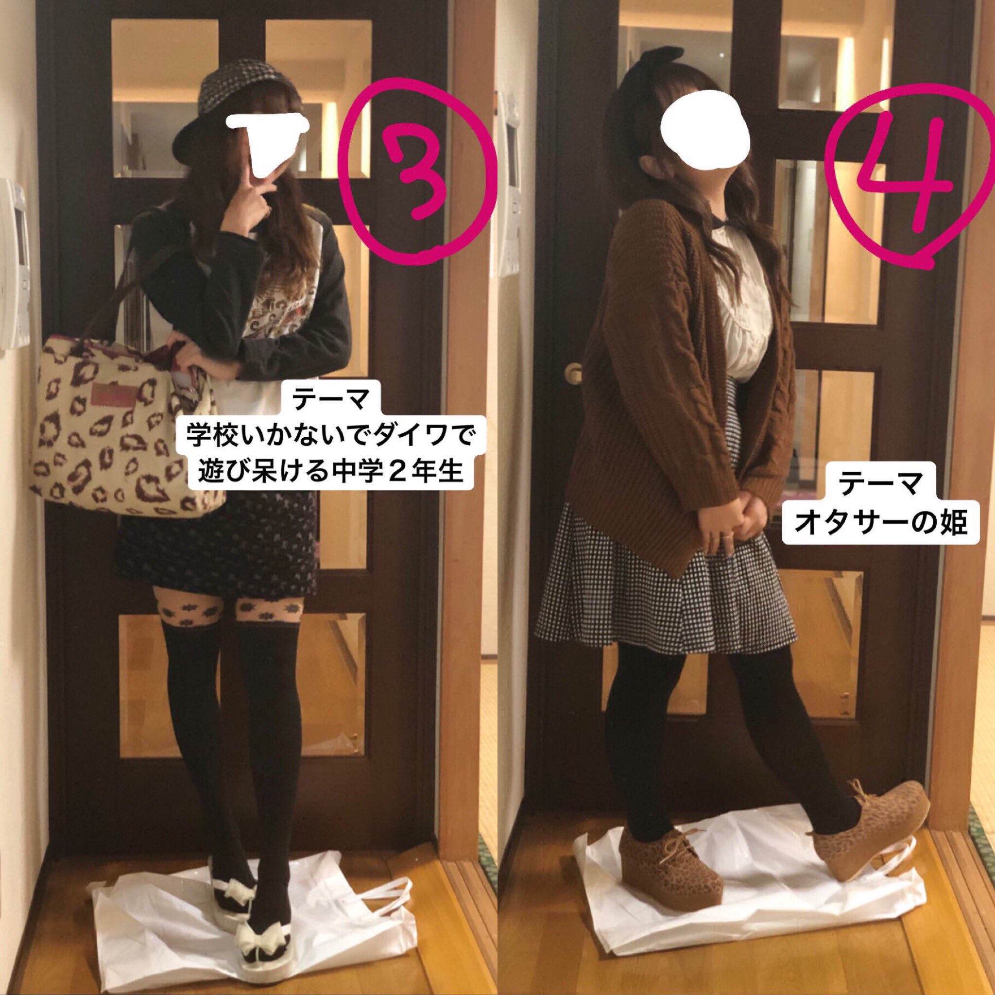 ダサい飲み会 Twitter Search Twitter