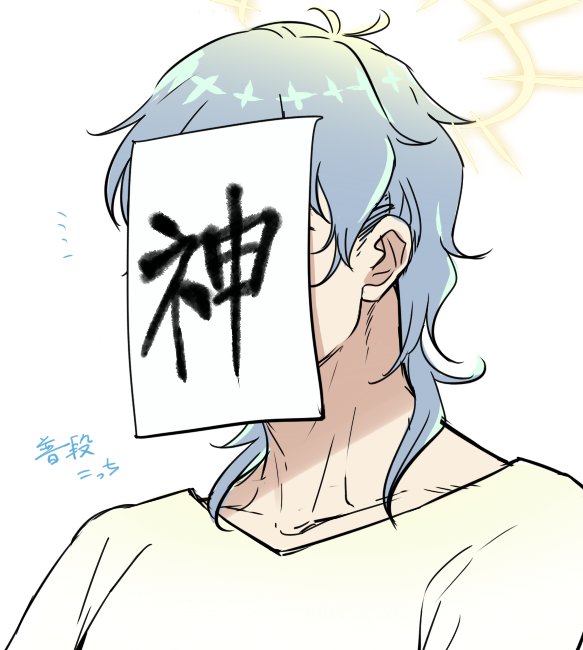 ペ神のtwitterイラスト検索結果 ペ神のtwitterイラスト検索結果
