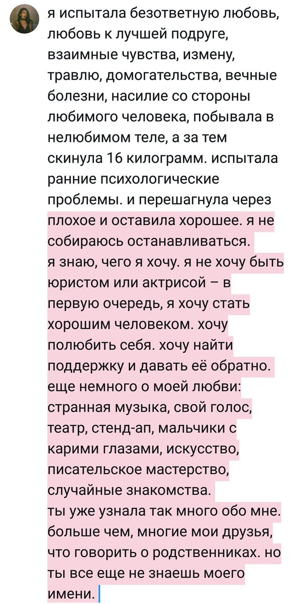 draammmaaa's tweet photo. Хочешь узнать? https://t.co/p5mTbFtmAd
