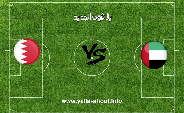 MramAsiri's tweet photo. شاهد ✌️ كورة لايف ✌️ اونلاين ✌️ 
⚽️ 🅾🅽 🅻🅸🅽🅴 ⚽️
مباراة #الامارات_البَحرين

👌
 
سيرفر اول 👈 https://t.co/PVfQUoJhOj
 
👌

 سيرفر ثاني 👈 https://t.co/PVfQUoJhOj

👌
مباراة كاس اسيا
5.5 https://t.co/0kpYhCJVoK