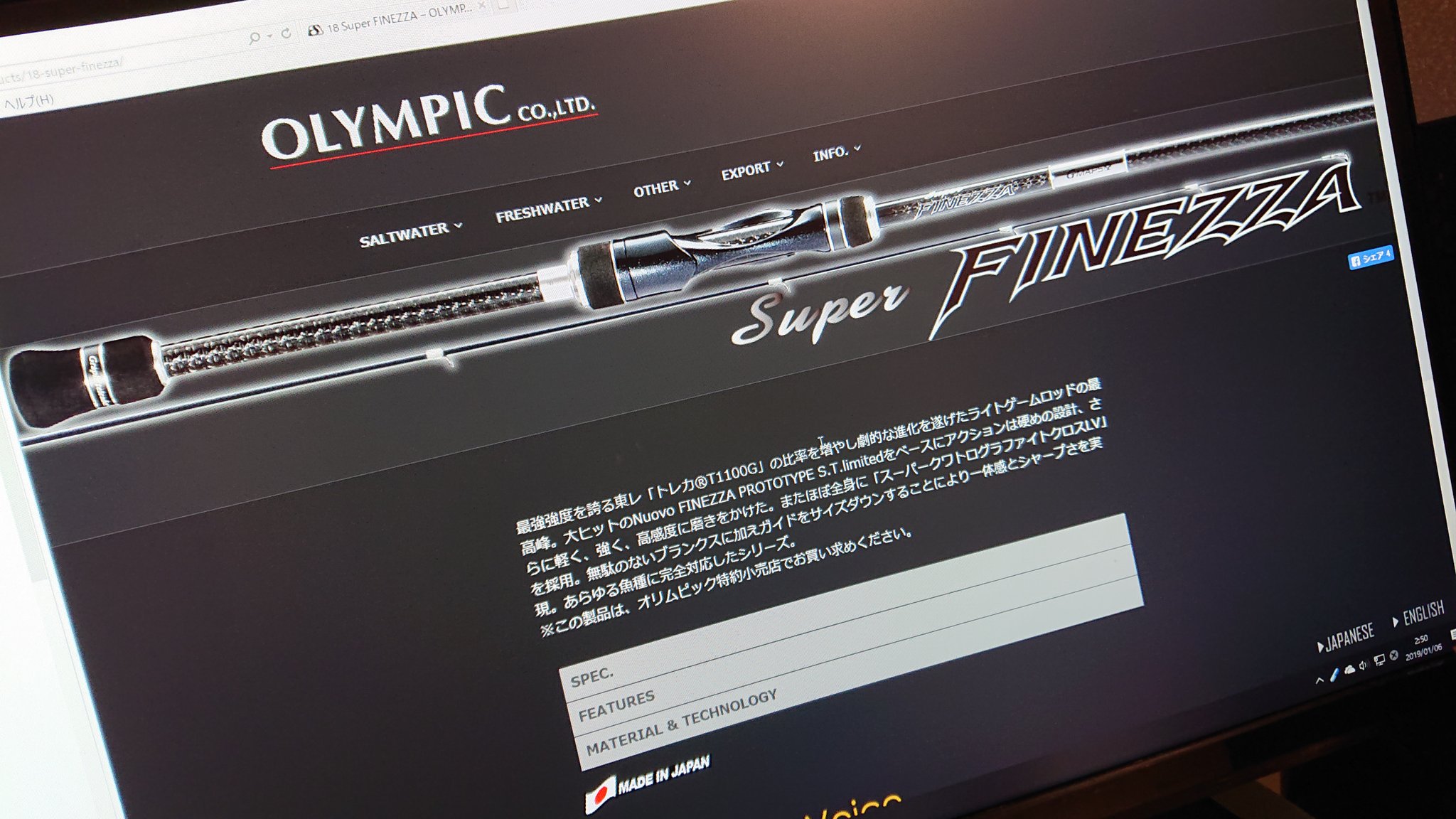 オリムピック　18 スーパーフィネッツァ　7112 ML-T オリムピック(OLYMPIC) 18スーパーフィネッツァ GSFS-7112ML-T