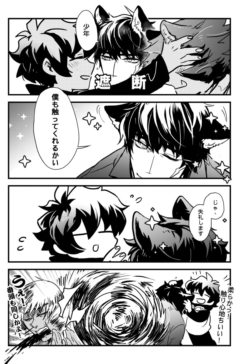 Twoucan クラレオ の注目ツイート イラスト マンガ コスプレ モデル Twoucan クラレオ の注目ツイート イラスト マンガ コスプレ モデル