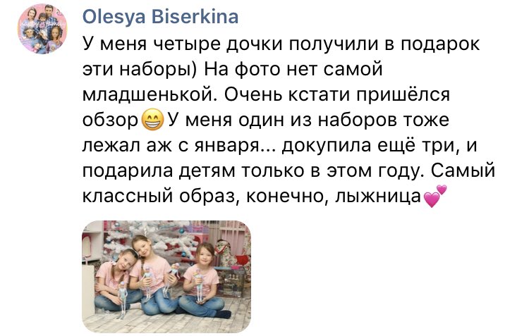 Милота❄️ У человека 4 дочери😅👍