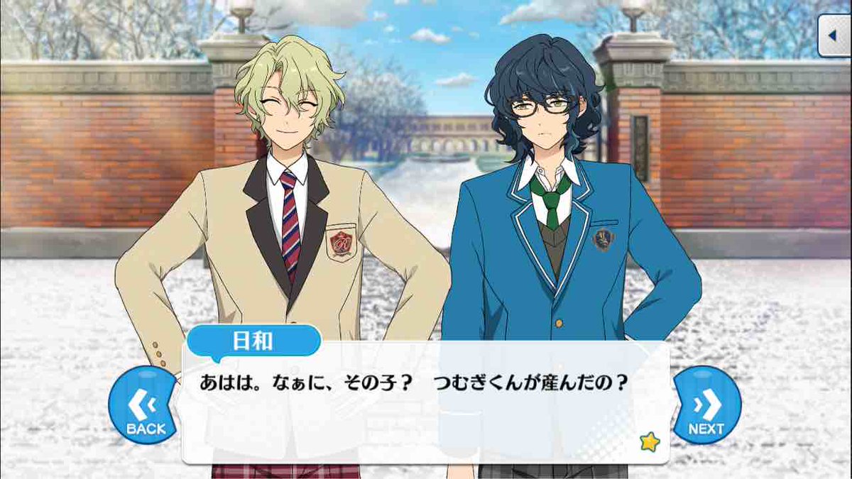 Eden関連 考察 全部詰め込んだやつ