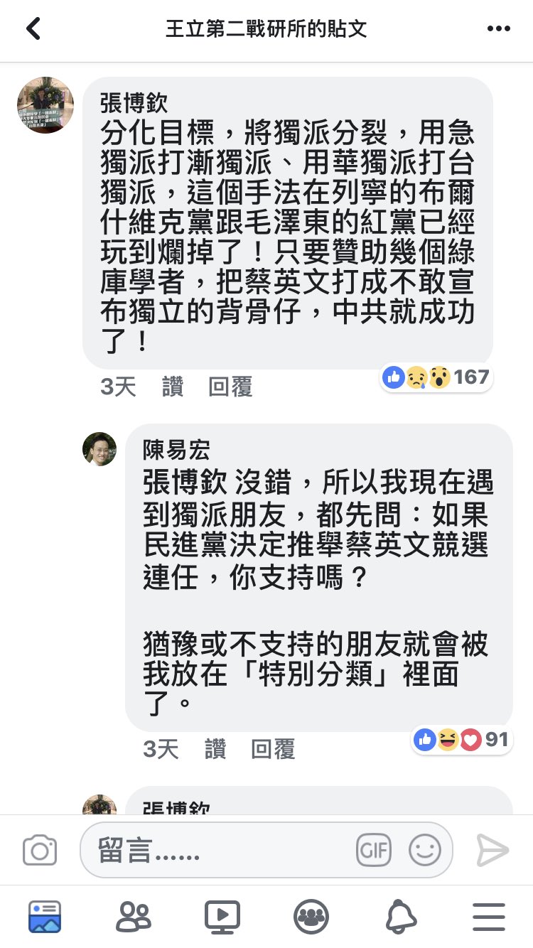 最速把 分類英文