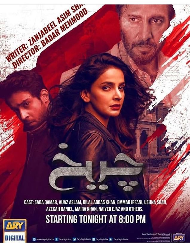 Saba Qamar Sex Movie - Pakistani Showbiz (@pakshowbiz18) / Twitter
