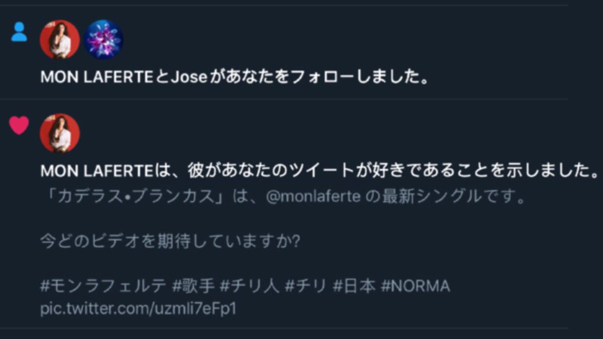 モン ラフェルテjp Mlafertejp Twitter モン ラフェルテjp Mlafertejp Twitter