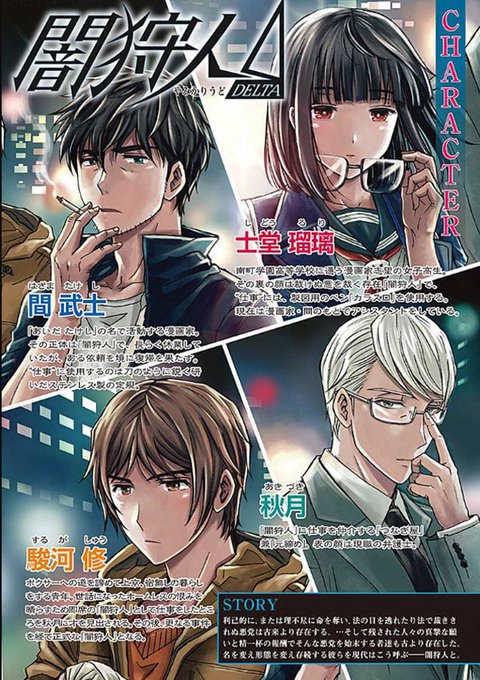 実録漫画 トイレに閉じ込められて５時間 新年早々に起きた恐怖体験とは Fundo