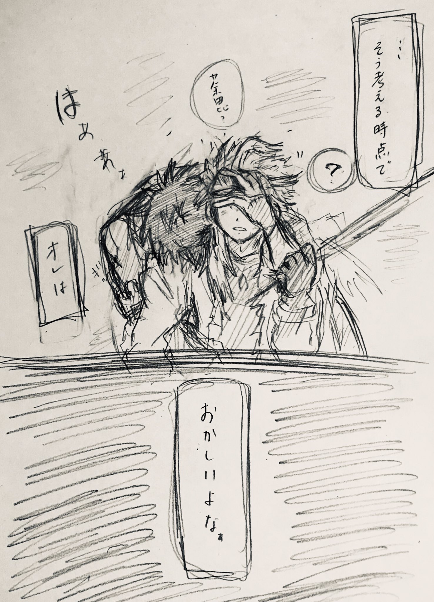 つむぎ 荼毘ホー版深夜のワンドロ1本勝負 お題 作り笑い 荼毘ホー 荼毘さんがホークスに対する感情の変化を自覚してしまったって感じのw つむぎ 荼毘ホー版深夜のワンドロ1本勝負 お題 作り笑い 荼毘ホー 荼毘さんがホークスに対する感情の変化を自覚してしまったって感じのw