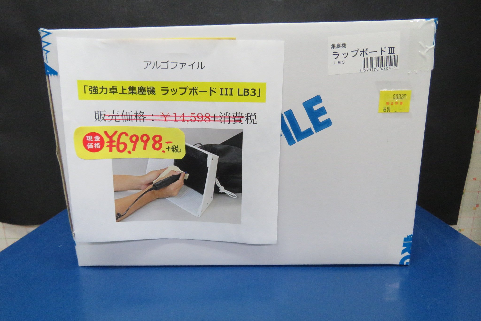 アリスホビー プラモ店 商人は食わねど高楊枝 Al Twitter 来店購入限定特価品 お取り置き 通販対応不可 予定数量に達し次第終了します アリスホビー プラモ店 来店購入限定特価品 T Co Hig5aota15 Twitter
